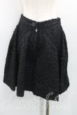 画像2: ANGLOMANIA 中古 / カット＆スラッシュ台形スカート 40（9号相当） 黒  H-25-09-28-018-sk-OD-ZH (2)
