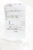 画像5: ヴィヴィアンウエストウッド 中古 / コットンシルクシースルーチェックパフスリーブセーラーシャツ 00（ワンサイズ） 白  H-25-10-05-020-bl-OD-ZH (5)