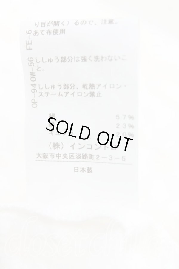 画像5: ヴィヴィアンウエストウッド 中古 / コットンシルクシースルーチェックパフスリーブセーラーシャツ 00（ワンサイズ） 白  H-25-10-05-020-bl-OD-ZH (5)