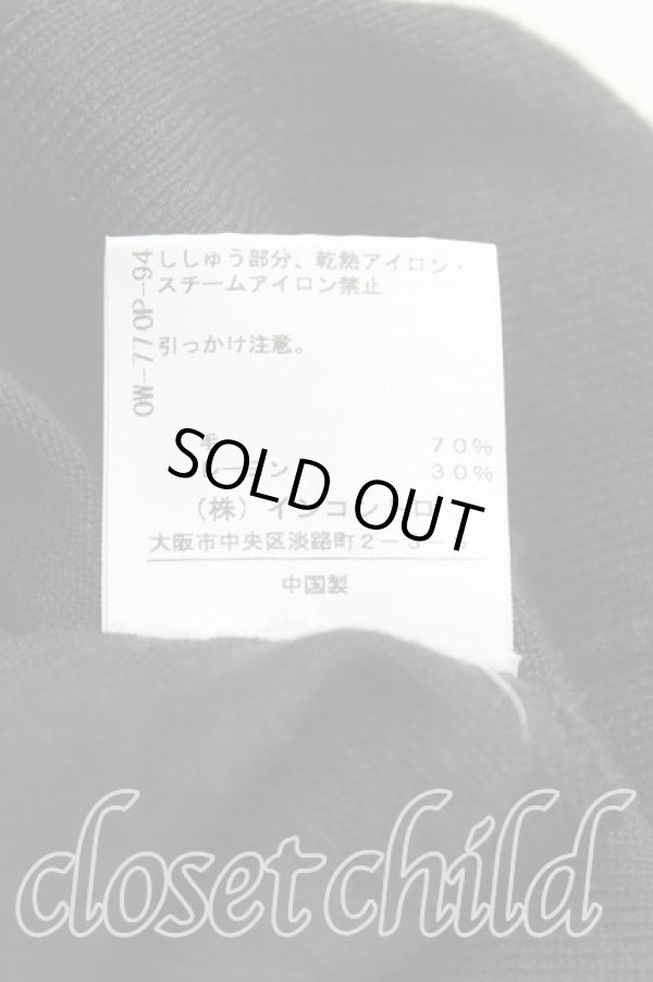 画像5: ヴィヴィアンウエストウッド 中古 / エッセンシャルオーブカーディガン 2（9号） 黒  H-25-10-05-043-to-OD-ZH (5)