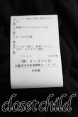 画像5: ヴィヴィアンウエストウッド MAN 中古 / ORB CAMO SLEEVELESS HOODカーディガン 00（ワンサイズ） 黒  H-25-10-05-052-to-OD-ZH (5)