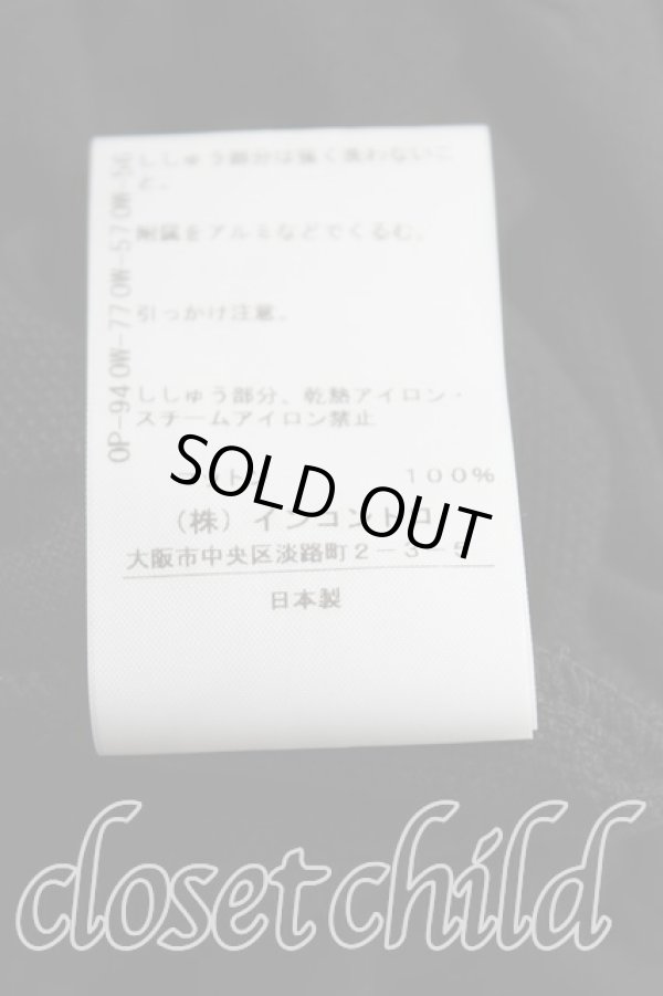 画像5: ヴィヴィアンウエストウッド MAN 中古 / ORB CAMO SLEEVELESS HOODカーディガン 00（ワンサイズ） 黒  H-25-10-05-052-to-OD-ZH (5)