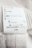 画像5: ヴィヴィアンウエストウッド 中古 / オーブステッチシースルーカーディガン 00（ワンサイズ） 灰  H-25-10-05-055-to-OD-ZH (5)