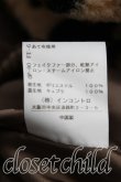 画像5: ヴィヴィアンウエストウッド 中古 / レオパードファーコート 00(ワンサイズ) 茶  H-25-10-05-006-co-IN-ZH (5)