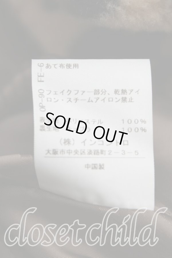 画像5: ヴィヴィアンウエストウッド 中古 / レオパードファーコート 00(ワンサイズ) 茶  H-25-10-05-006-co-IN-ZH (5)