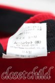 画像6: ヴィヴィアンウエストウッド 中古 / ロックンロールウォーターオーブベレー帽  赤  H-25-10-05-079-ha-OD-ZH (6)