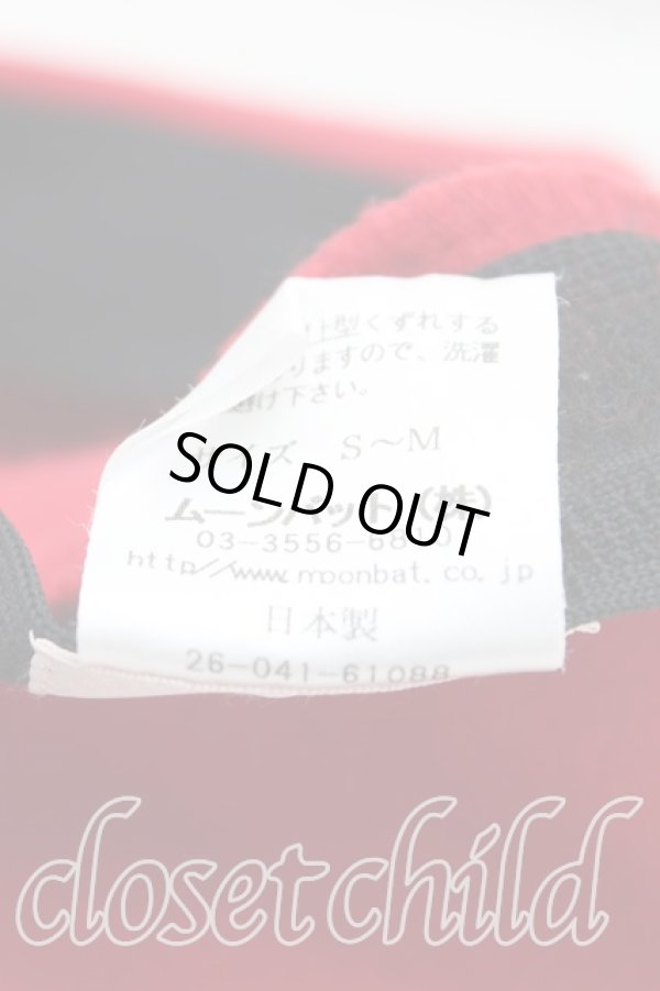 画像6: ヴィヴィアンウエストウッド 中古 / ロックンロールウォーターオーブベレー帽  赤  H-25-10-05-079-ha-OD-ZH (6)