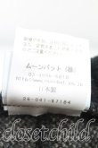 画像6: ヴィヴィアンウエストウッド 中古 / チェーンオーブベレー帽  黒  H-25-10-05-080-ha-OD-ZH (6)