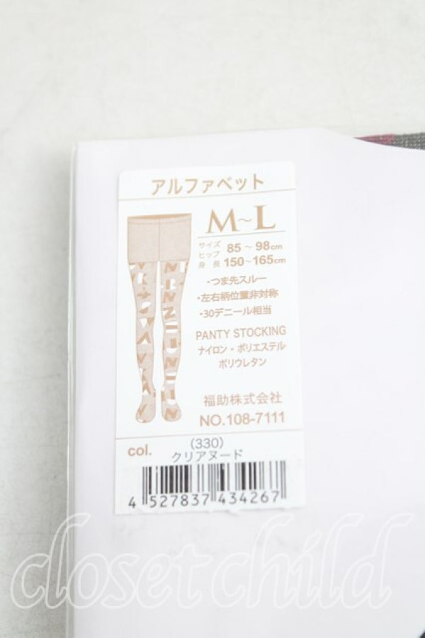 画像2: ヴィヴィアンウエストウッド 中古 / タイツ   H-25-10-05-107-gd-OD-ZH (2)