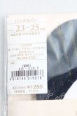 画像2: ヴィヴィアンウエストウッド 中古 / カバーソックス  黒  H-25-10-05-109-gd-IN-ZH (2)