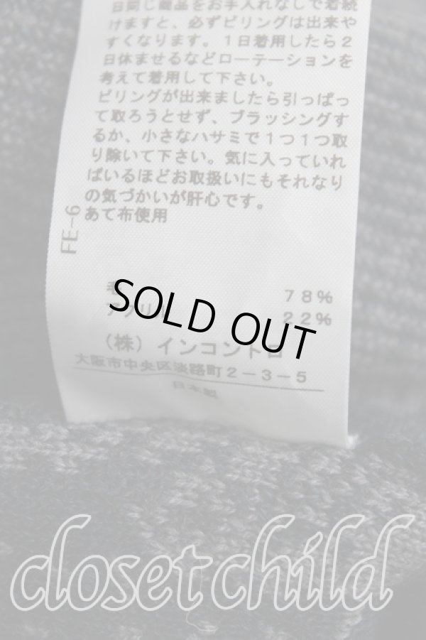 画像5: ヴィヴィアンウエストウッド 中古 / 総柄変形カーディガン 02（9号相当） 灰  H-25-10-12-026-to-OD-ZH (5)