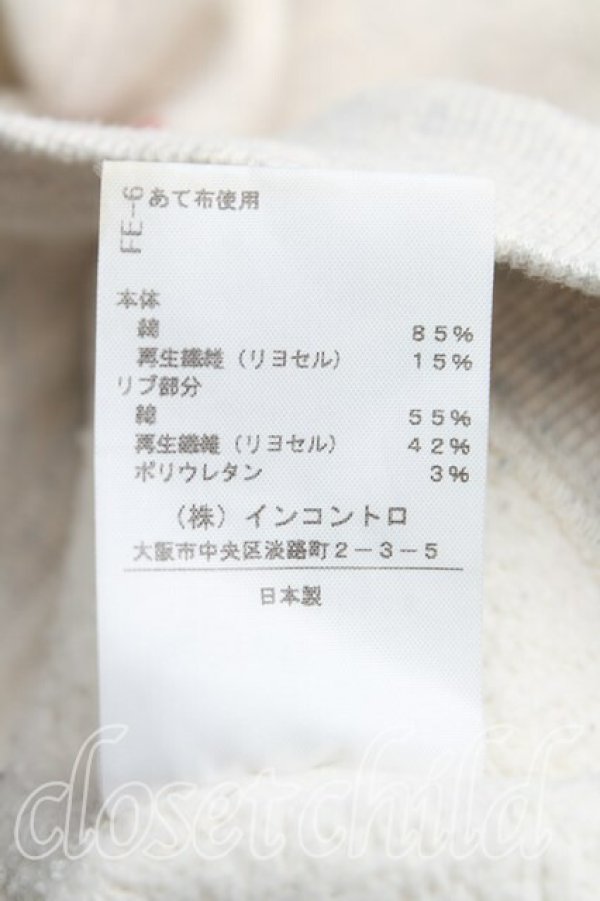 画像5: ヴィヴィアンウエストウッド 中古 / FASHION VANITYパーカー OS 生成  H-25-10-12-027-to-OD-ZH (5)