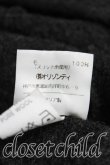 画像5: ヴィヴィアンウエストウッド 中古 / カラーオーブ刺繍ニットパーカー  灰  H-25-10-12-029-to-OD-ZH (5)