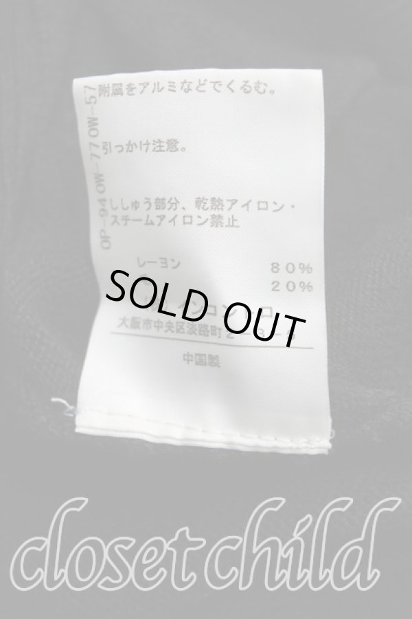 画像5: ヴィヴィアンウエストウッド 中古 / T.F.T.Lロングカーディガン 2（9号相当） 黒  H-25-10-12-038-to-OD-ZH (5)