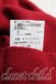 画像5: ヴィヴィアンウエストウッド 中古 / カラーオーブ刺繍タートルニット L 赤  H-25-10-12-039-to-OD-ZH (5)
