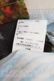 画像5: ヴィヴィアンウエストウッド 中古 / バタシー変形ワンピース 00（ワンサイズ） マルチ  H-25-10-12-046-op-OD-ZH (5)