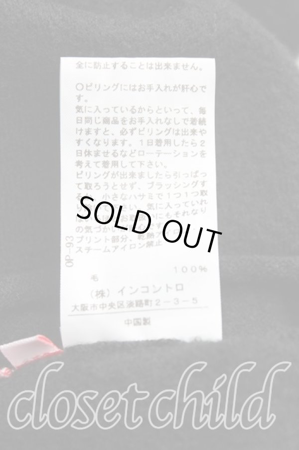 画像5: ヴィヴィアンウエストウッド 中古 / 額縁ニットワンピース 2（9号相当） 黒  H-25-10-12-006-op-OD-ZH (5)