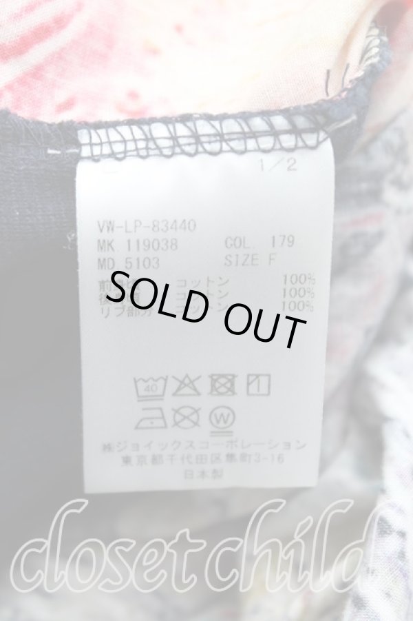 画像3: ヴィヴィアンウエストウッド MAN 中古 / アーガイルトライアングルドッキングカントソー  紺  H-25-10-12-095-to-IN-ZH (3)