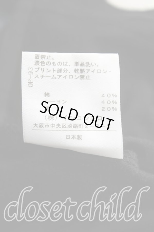 画像5: ヴィヴィアンウエストウッド 中古 / コンパスオーブ長袖カットソー 2（9号相当） 黒  H-25-10-12-101-to-OD-ZH (5)