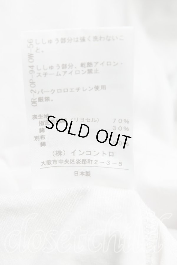 画像5: ヴィヴィアンウエストウッド 中古 / 単色オーブ刺繍プリーツカットソー 2（9号相当） 灰  H-25-10-12-102-to-OD-ZH (5)