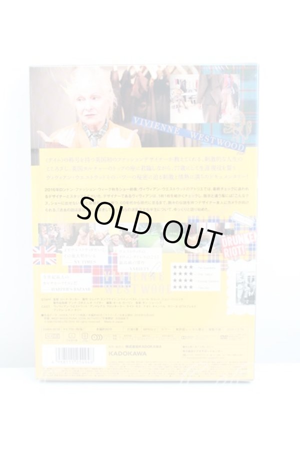 画像2: ヴィヴィアンウエストウッド 中古 / DVD　最強ノエレガンス  マルチ  H-25-10-12-133-gd-OD-ZH (2)