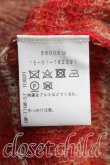 画像4: ヴィヴィアンウエストウッド 中古 / モヘヤカーディガン 2（9号相当） 茶  H-25-10-12-015-to-OD-ZH (4)