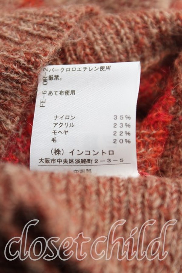 画像5: ヴィヴィアンウエストウッド 中古 / モヘヤカーディガン 2（9号相当） 茶  H-25-10-12-015-to-OD-ZH (5)