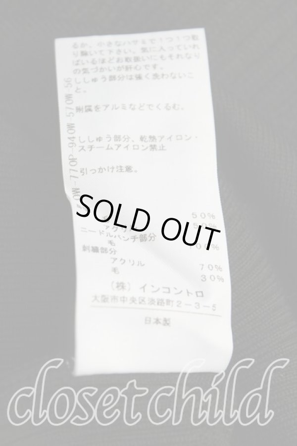 画像5: ヴィヴィアンウエストウッド 中古 / アングロフィリアカーディガン 2（9号相当） 黒  H-25-10-12-016-to-OD-ZH (5)