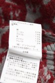 画像5: ヴィヴィアンウエストウッド 中古 / ジャガードフラワーカーディガン 2（9号相当） 灰ｘエンジ  H-25-10-12-017-to-OD-ZH (5)