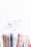 画像5: ヴィヴィアンウエストウッド MAN 中古 / カラーオーブ刺繍ストライプパジャマパンツ S 生成ｘ赤ｘ紺  H-25-10-19-005-pa-OD-ZH (5)
