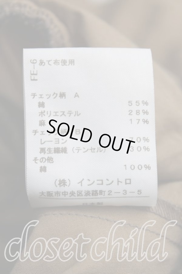 画像5: ヴィヴィアンウエストウッド 中古 / チェック&ストライプティアードスカート 02(9号相当) 茶  H-25-10-19-043-sk-IN-ZH (5)