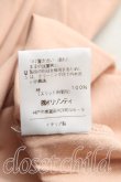 画像5: ヴィヴィアンウエストウッド MAN 中古 / カラーオーブ刺繍Tシャツ XL ベージュ  H-25-10-19-048-ts-OD-ZH (5)