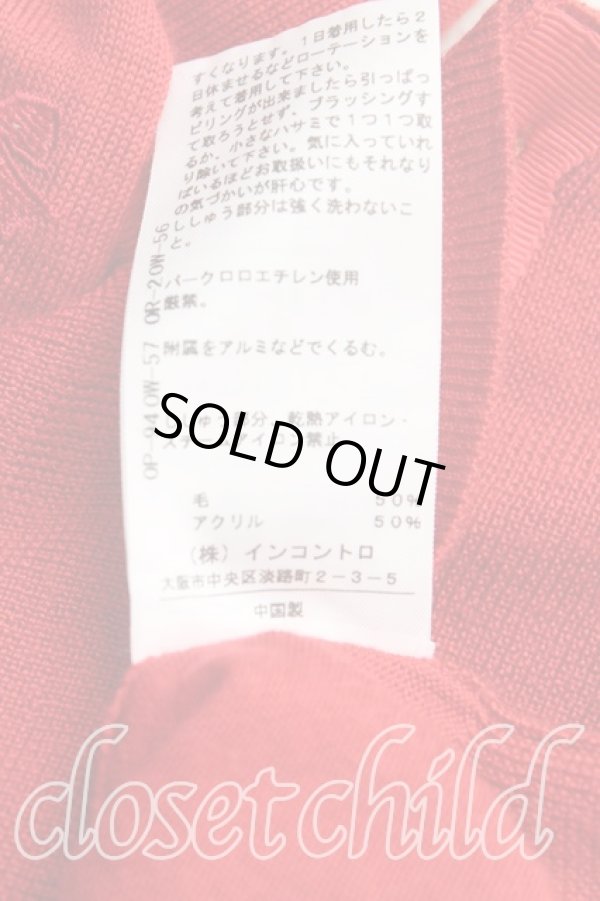 画像5: ヴィヴィアンウエストウッド 中古 / エッセンシャルオーブ刺繍カーディガン 2(9号相当) 赤  H-25-10-19-066-to-IN-ZH (5)