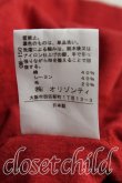 画像5: ヴィヴィアンウエストウッド 中古 / STCRM IN A TEACUPトップス 2(9号相当) 赤  H-25-10-19-068-to-IN-ZH (5)