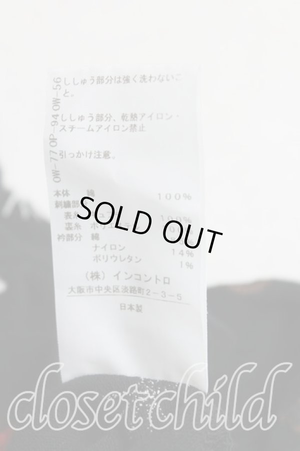 画像5: ヴィヴィアンウエストウッド 中古 / ハート&アスタリスク刺繍ポロ 00(ワンサイズ) 黒  H-25-10-19-069-to-IN-ZH (5)