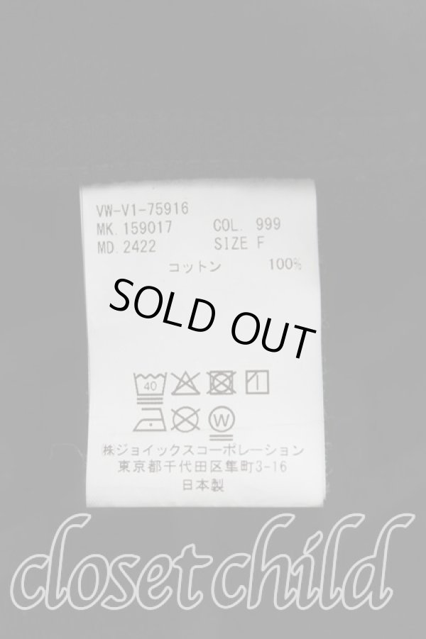 画像4: ヴィヴィアンウエストウッド MAN 中古 / TANGLED ORBジャケット FREE 黒  H-25-10-19-001-jc-OD-ZH (4)