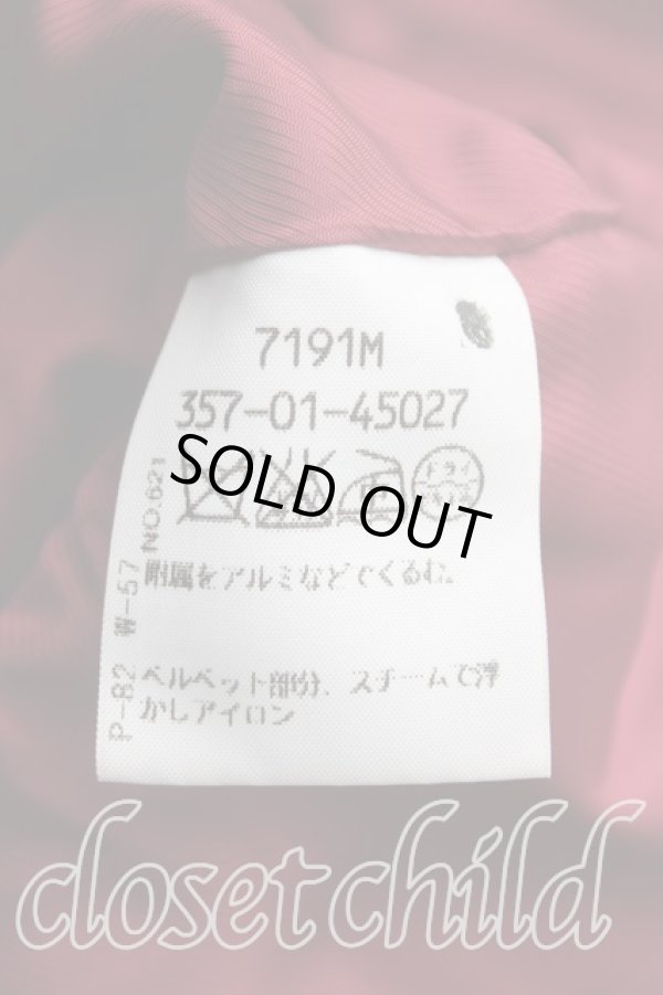 画像4: ヴィヴィアンウエストウッド 中古 / 別珍ダブルフロントジャケット 1(7号相当) 赤  H-25-10-26-002-jc-IN-ZH (4)