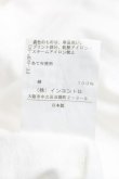 画像5: ヴィヴィアンウエストウッド 中古 / テディオーブオーバーサイズTシャツ 2(9号) 白  H-25-10-26-021-to-OD-ZH (5)