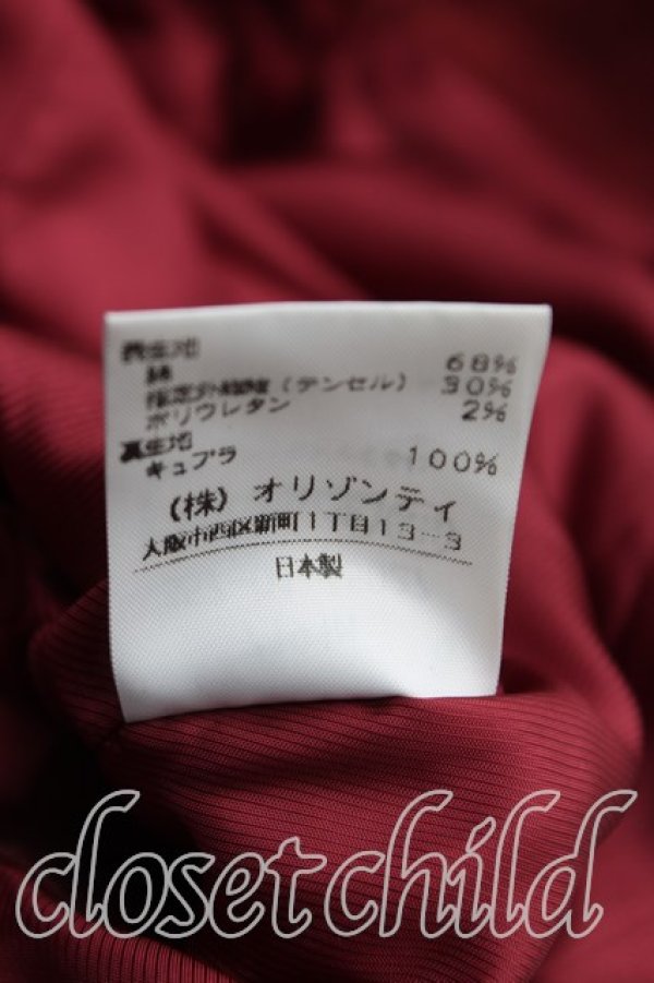 画像5: ヴィヴィアンウエストウッド 中古 / 別珍ダブルフロントジャケット 1(7号相当) 赤  H-25-10-26-002-jc-IN-ZH (5)