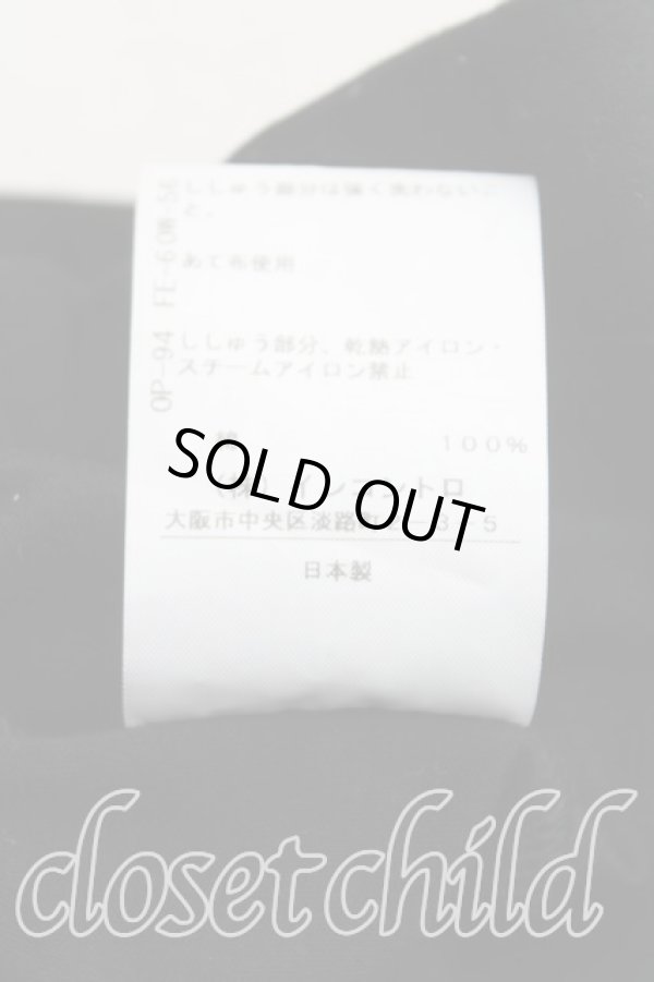 画像5: ヴィヴィアンウエストウッド 中古 / 単色オーブ刺繍半袖カットソー 00(ワンサイズ) 黒  H-25-10-26-022-to-OD-ZH (5)