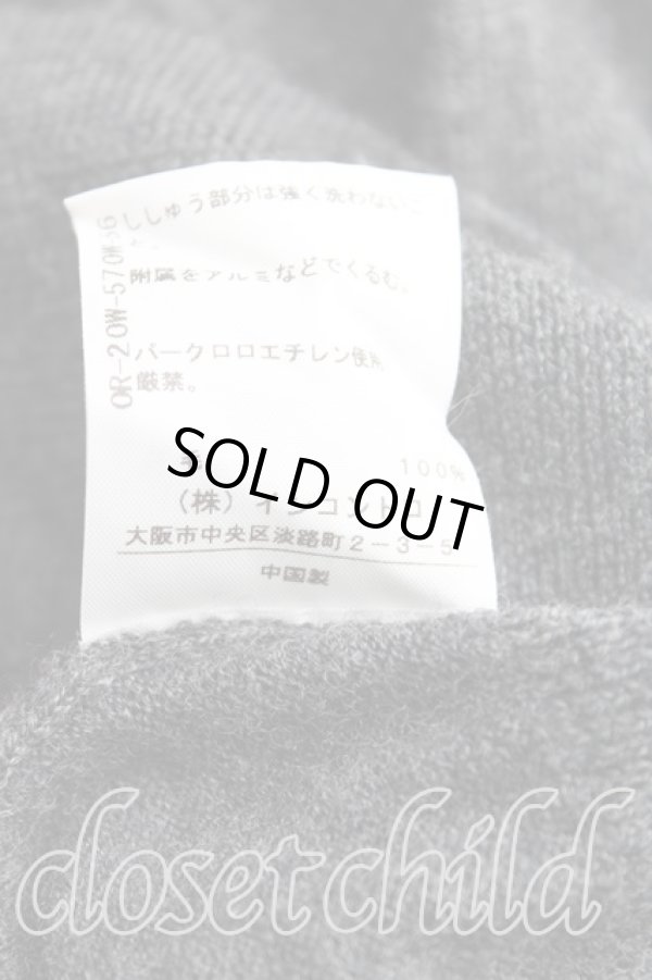 画像5: ヴィヴィアンウエストウッド 中古 / 単色オーブ刺繍カーディガン 2（9号相当） 灰  H-25-10-26-024-to-OD-ZH (5)