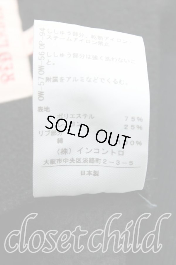 画像5: ヴィヴィアンウエストウッド 中古 / エッセンシャルフリース 2(9号) 黒  H-25-10-26-025-to-OD-ZH (5)