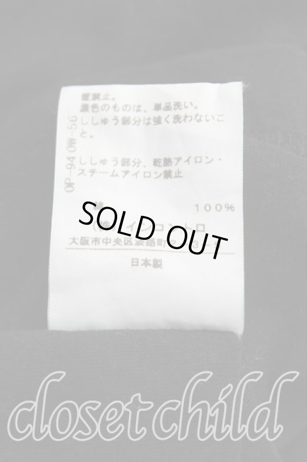 画像5: ヴィヴィアンウエストウッド 中古 / 単色オーブ刺繍カットソー 2(9号) 黒  H-25-10-26-031-to-OD-ZH (5)