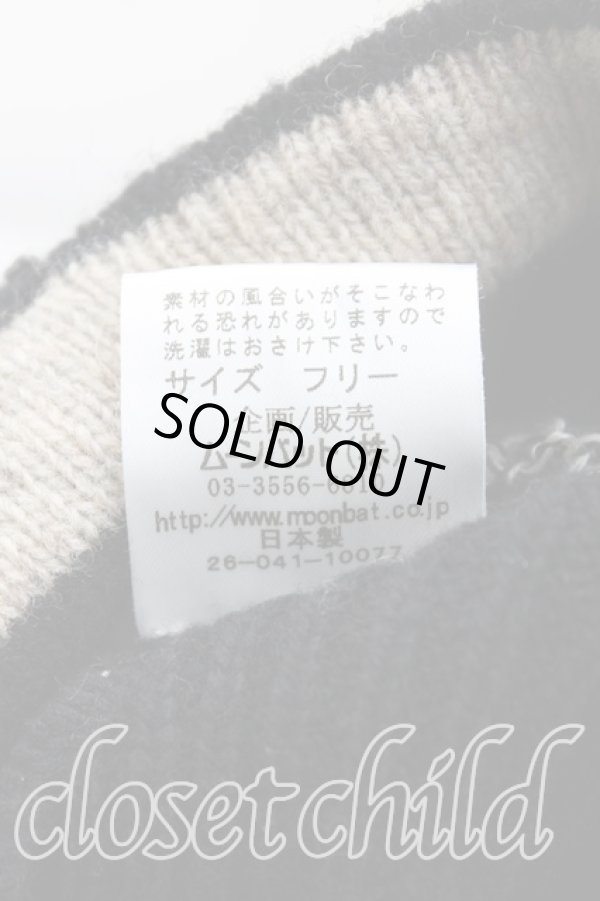 画像6: ヴィヴィアンウエストウッド 中古 / ポンポン付ボーダーニット帽  茶×黒  H-25-10-26-039-ha-IN-ZH (6)