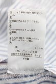 画像5: ヴィヴィアンウエストウッド 中古 / ストライプシャツワンピース 2(9号) 青x白  H-25-10-26-004-op-OD-ZH (5)