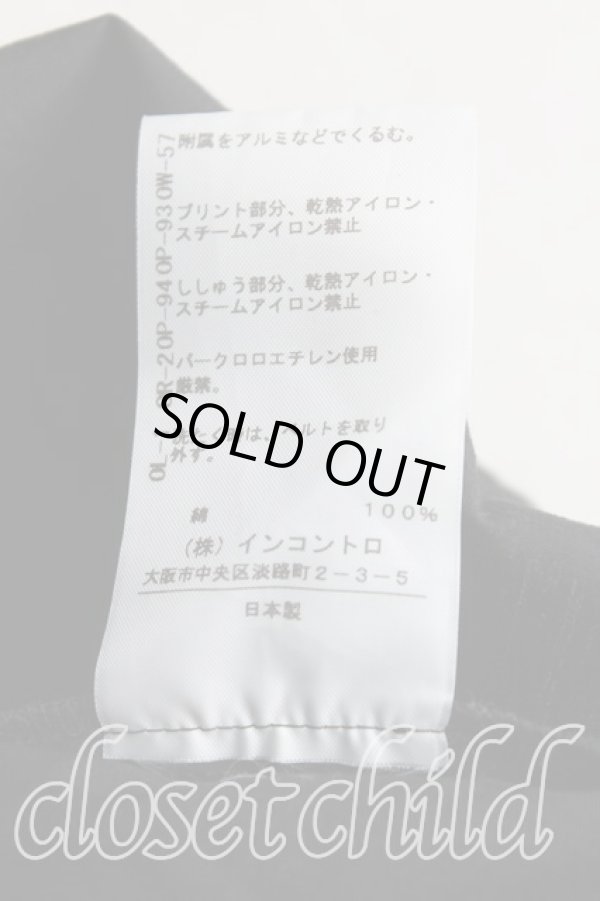 画像5: ヴィヴィアンウエストウッド 中古 / ナポレオンタイフロントシャツ 2(9号) 黒  H-25-10-26-009-bl-OD-ZH (5)