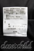 画像5: ヴィヴィアンウエストウッド 中古 / イレギュラースカート 2(9号相当) 黒  H-25-10-26-014-sk-IN-ZH (5)