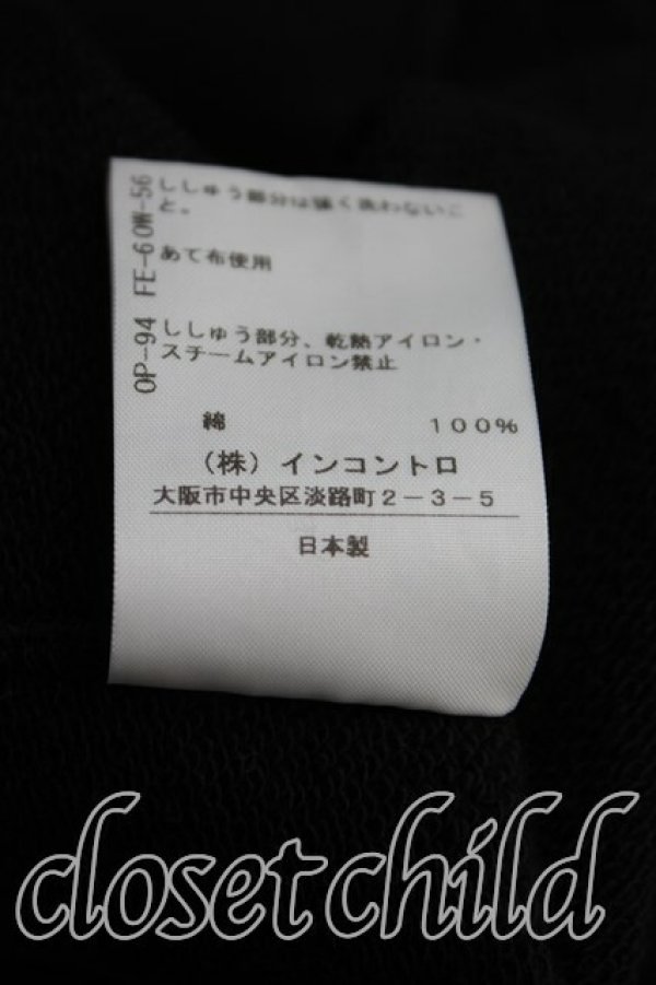 画像5: ヴィヴィアンウエストウッド 中古 / ラインオーブ刺繍パーカー 00(ワンサイズ) 黒  H-25-11-02-028-to-IN-ZH (5)
