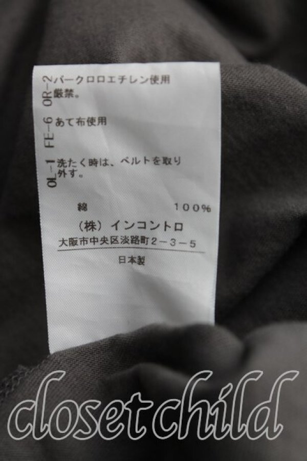 画像4: ヴィヴィアンウエストウッド 中古 / 綿モダール天竺ビッグTシャツワンピース  灰  H-25-11-02-031-op-OD-ZH (4)