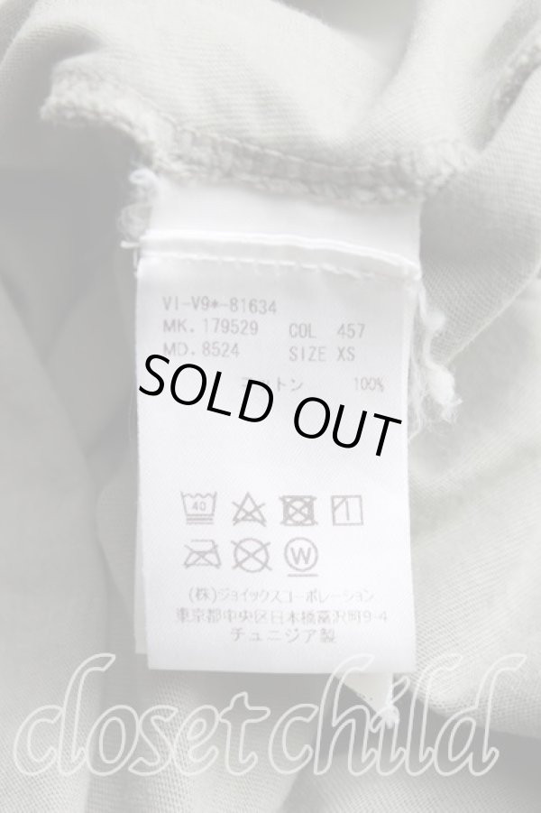 画像3: ヴィヴィアンウエストウッド 中古 / ロゴptTシャツ XS カーキ  H-25-11-02-036-ts-OD-ZH (3)